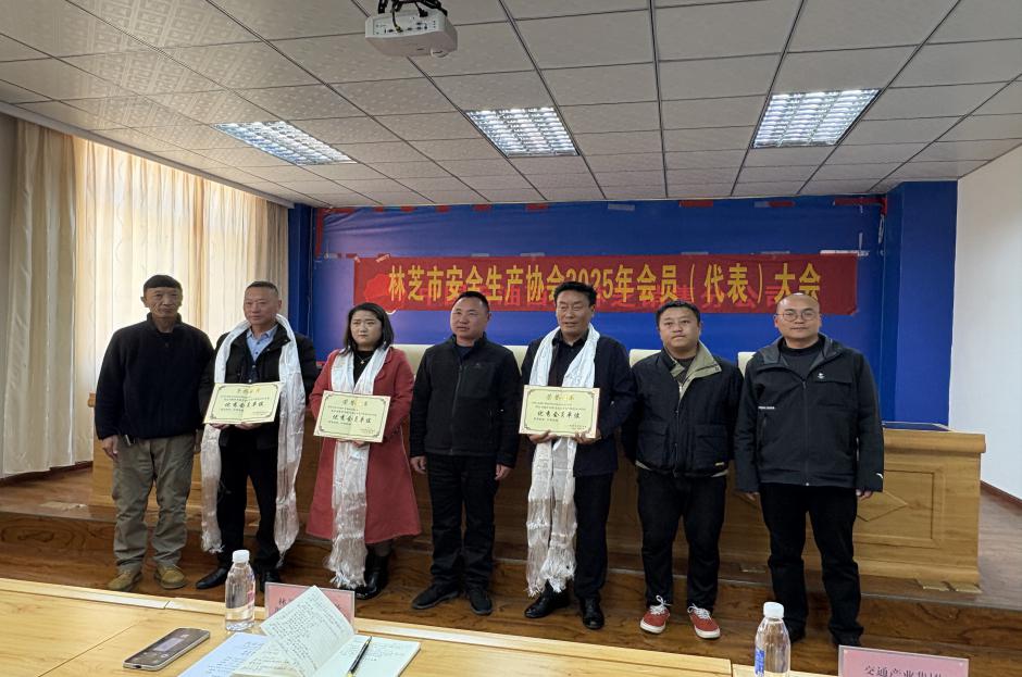 会员大会2