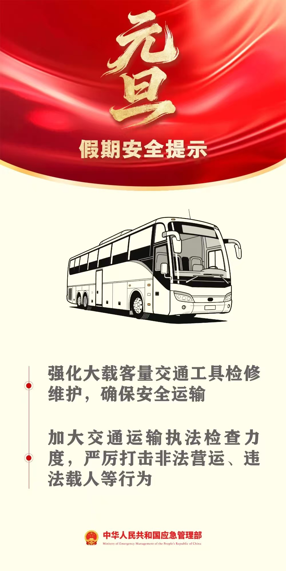 5741e7a7d18f06d30253d1a838fcb5d5