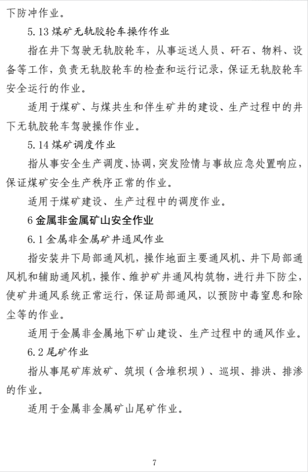 微信图片_20260526161905_133_2 微信图片_20260526161905_133_2