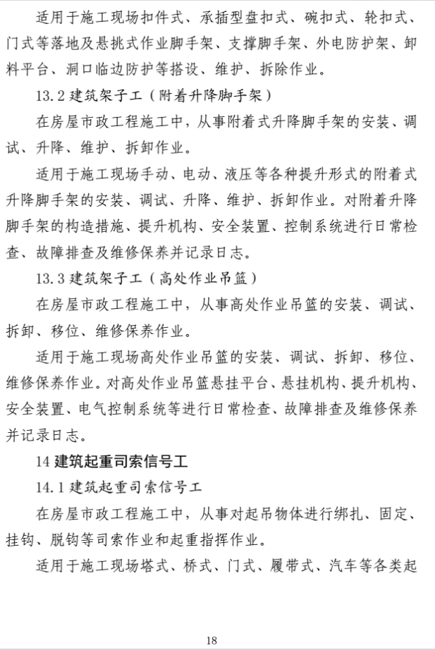 微信图片_20260526162202_144_2 微信图片_20260526162202_144_2