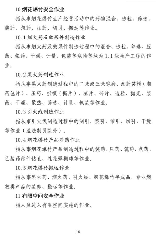 微信图片_20260526162135_142_2 微信图片_20260526162135_142_2