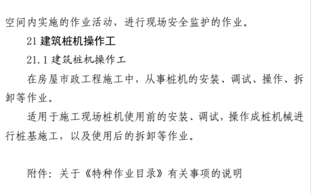 微信图片_20260526162357_149_2 微信图片_20260526162357_149_2