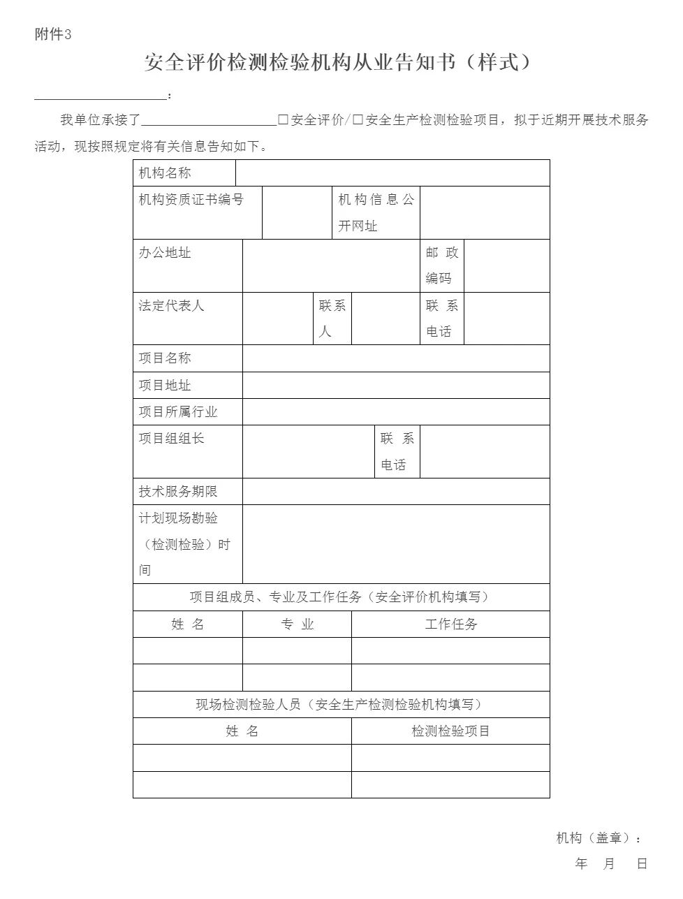 微信图片_2026-05-28_154446_017