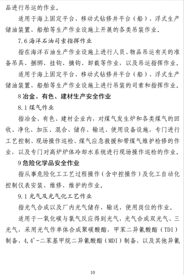 微信图片_20260526161955_136_2 微信图片_20260526161955_136_2