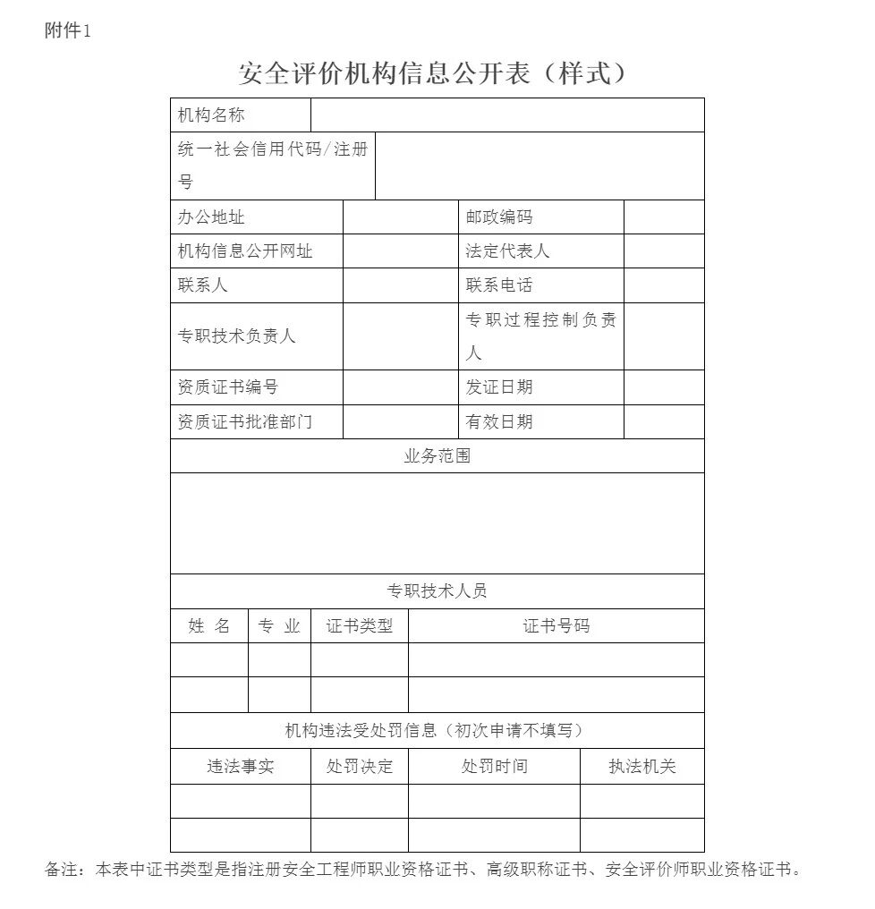 微信图片_2026-05-28_154424_721