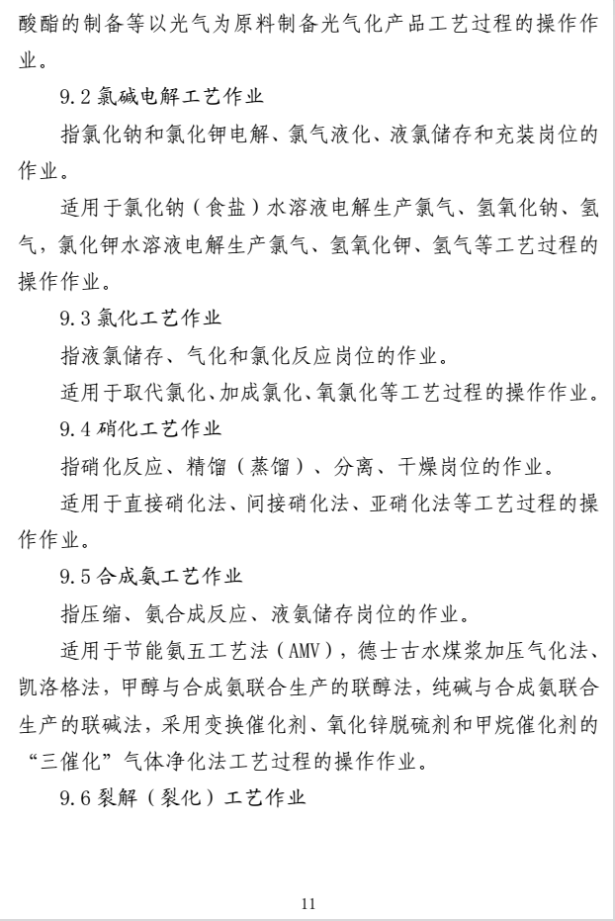 微信图片_20260526162012_137_2 微信图片_20260526162012_137_2