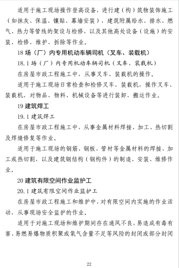 微信图片_20260526162304_148_2 微信图片_20260526162304_148_2