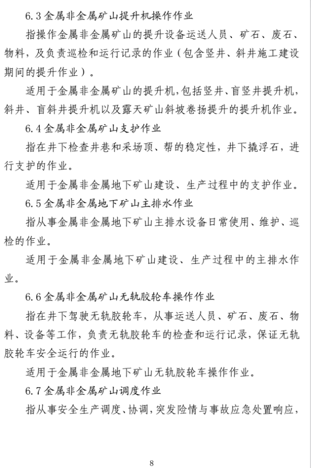 微信图片_20260526161920_134_2 微信图片_20260526161920_134_2