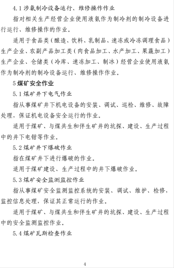 微信图片_20260526161811_130_2 微信图片_20260526161811_130_2
