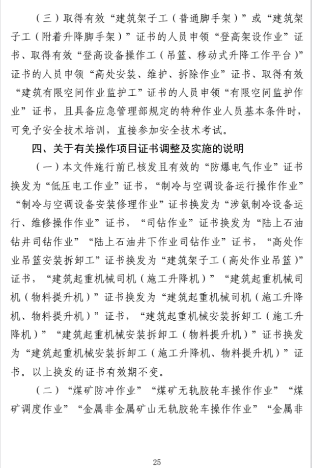 微信图片_20260526162434_151_2 微信图片_20260526162434_151_2