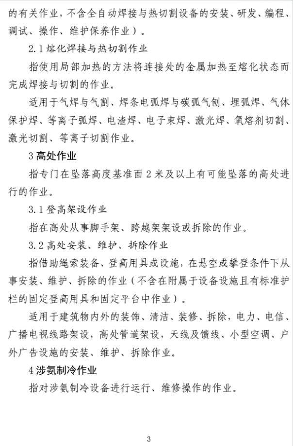 微信图片_20260526161754_129_2 微信图片_20260526161754_129_2