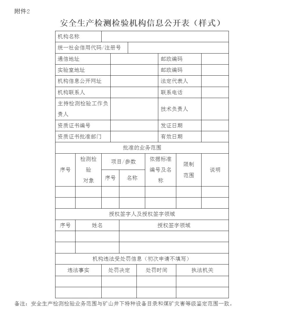 微信图片_2026-05-28_154436_265