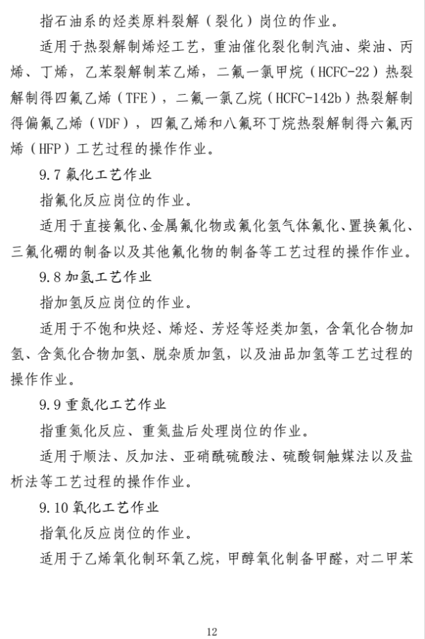 微信图片_20260526162029_138_2 微信图片_20260526162029_138_2