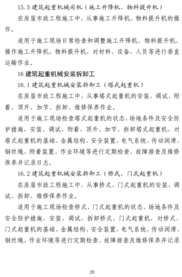微信图片_20260526162234_146_2 微信图片_20260526162234_146_2