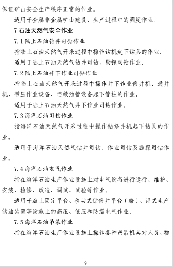 微信图片_20260526161937_135_2 微信图片_20260526161937_135_2