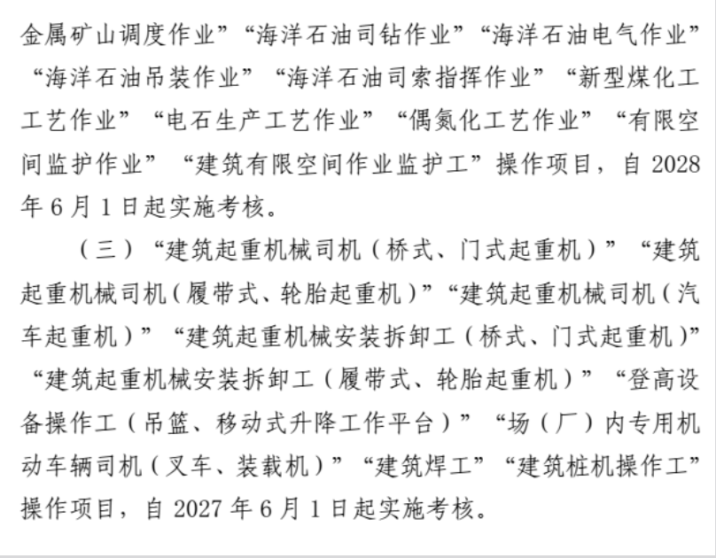 微信图片_20260526162459_152_2 微信图片_20260526162459_152_2