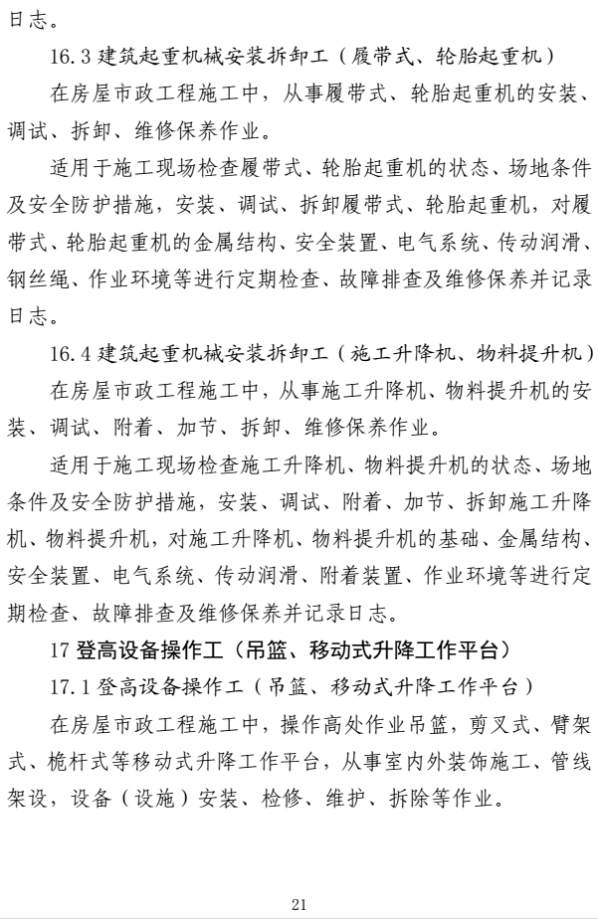 微信图片_20260526162249_147_2 微信图片_20260526162249_147_2