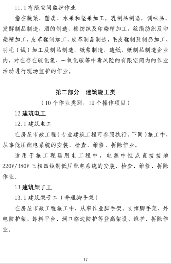 微信图片_20260526162149_143_2 微信图片_20260526162149_143_2