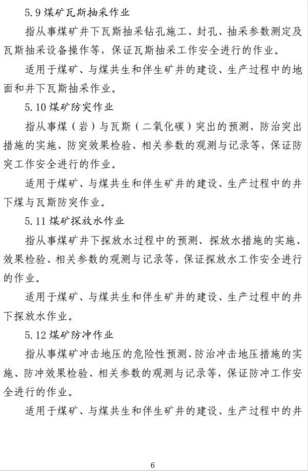 微信图片_20260526161849_132_2 微信图片_20260526161849_132_2