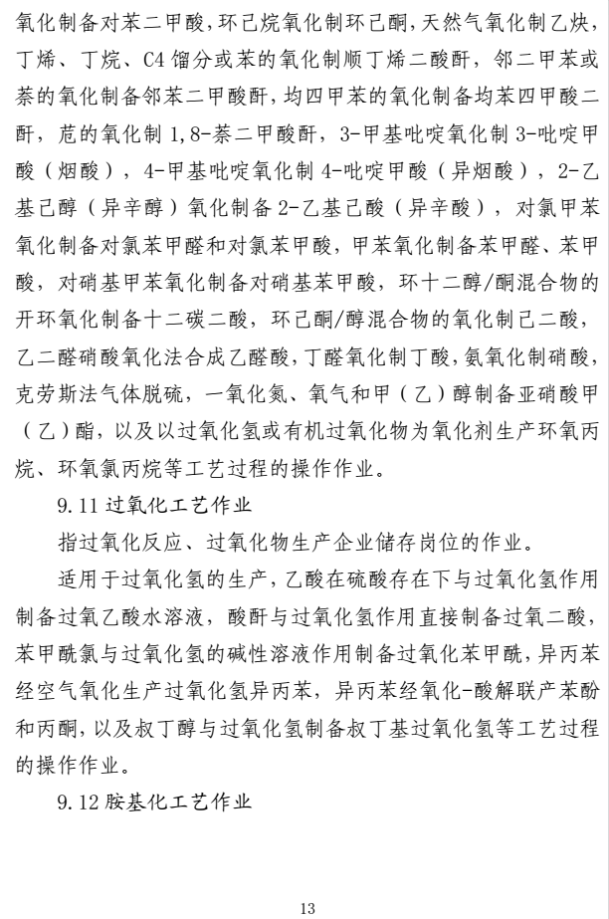 微信图片_20260526162045_139_2 微信图片_20260526162045_139_2