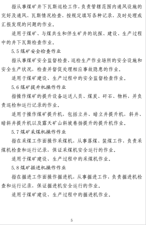 微信图片_20260526161826_131_2 微信图片_20260526161826_131_2