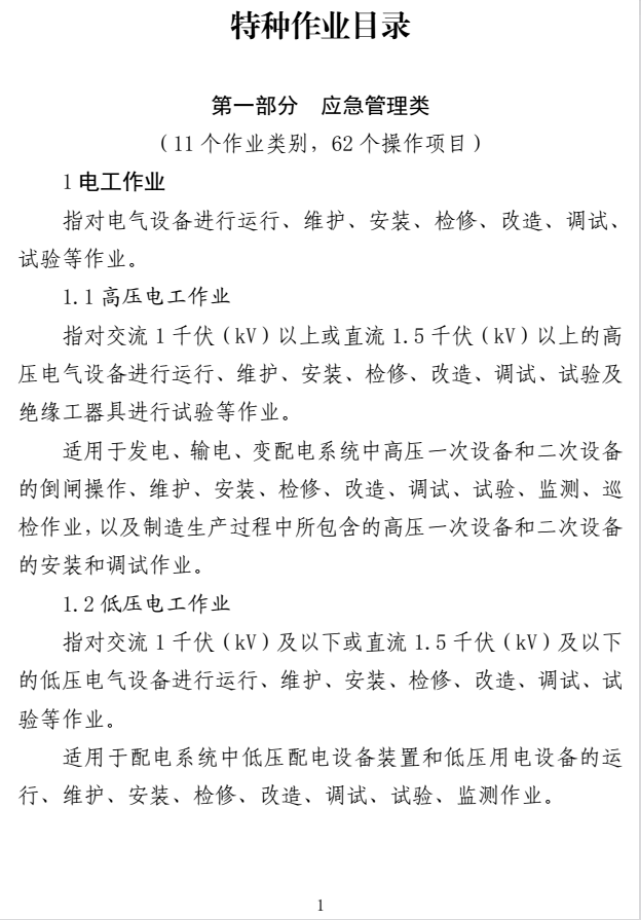 微信图片_20260526161715_127_2 微信图片_20260526161715_127_2