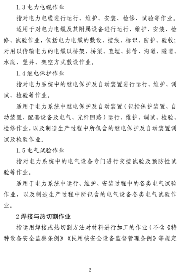 微信图片_20260526161737_128_2 微信图片_20260526161737_128_2